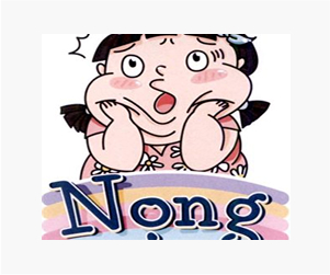 Nọng